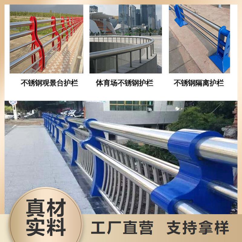 不锈钢复合管防撞护栏_桥梁护栏购买的是放心