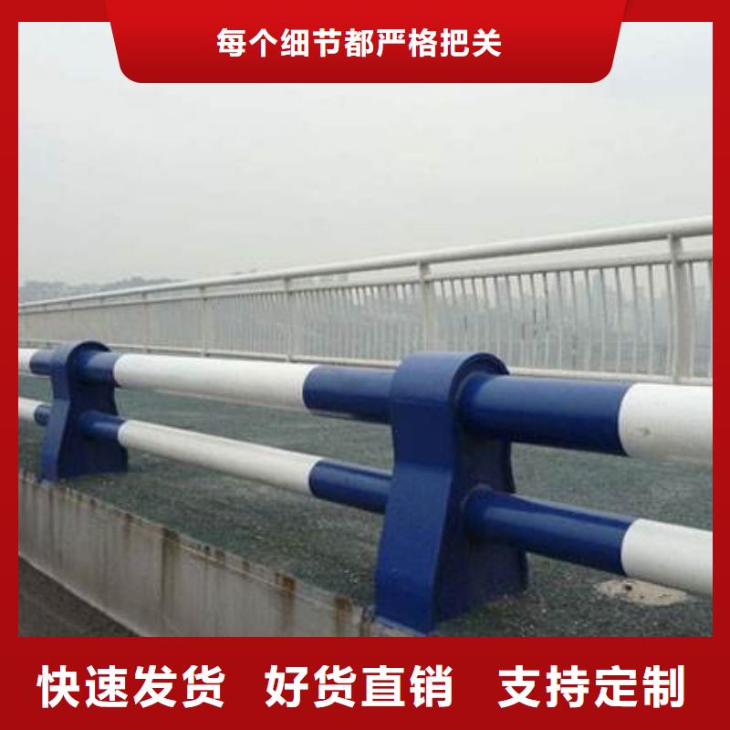 不锈钢复合管防撞护栏_防撞【护栏】物流配货上门