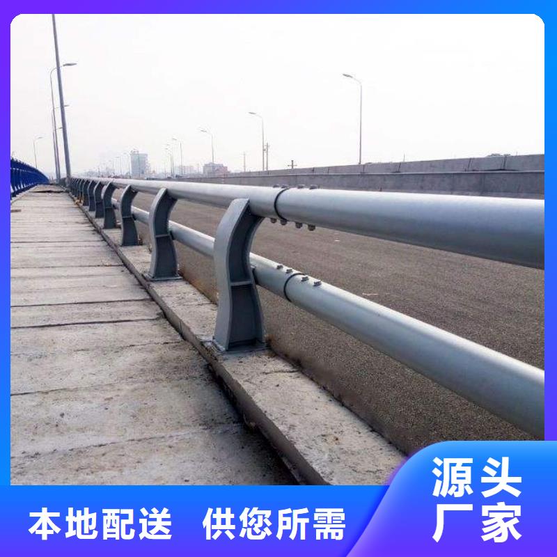 不锈钢复合管防撞护栏河堤防撞护栏精品选购