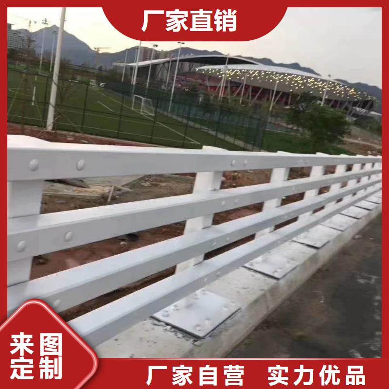 不锈钢复合管防撞护栏防撞护栏可定制