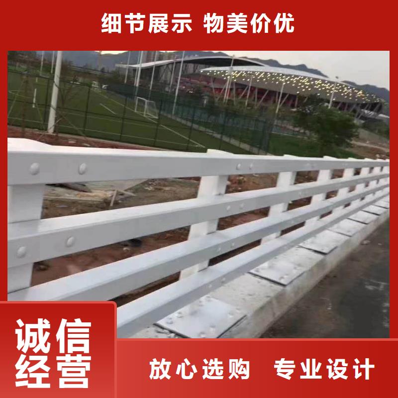 【不锈钢复合管防撞护栏-城市景观防护栏有口皆碑】