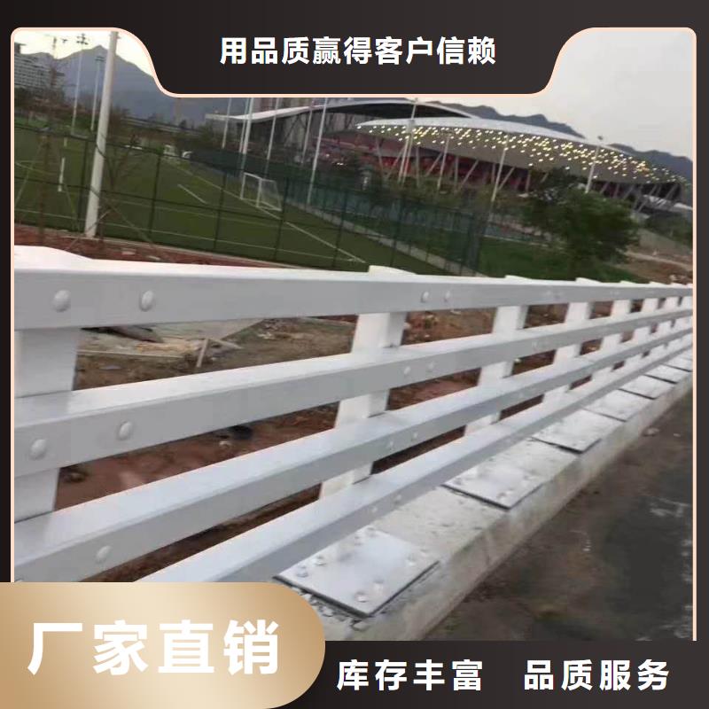 不锈钢复合管防撞护栏城市景观防护栏符合国家标准