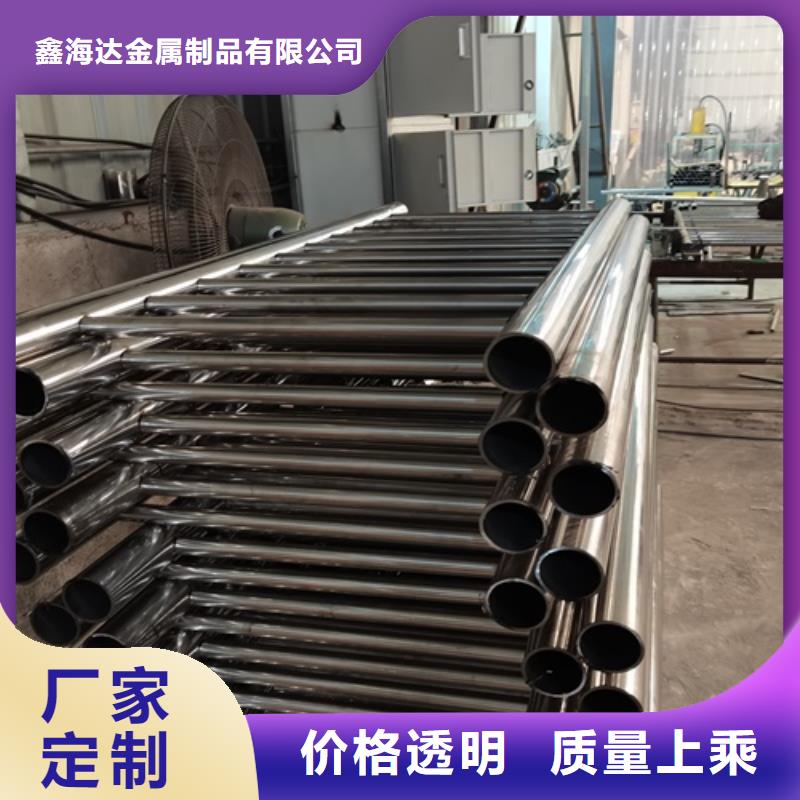 桥梁栏杆 【防撞护栏】实力工厂-鑫海达金属制品(长春市分公司)|覆盖地域绿园|榆树|四平|吉林|延边|辽源|通化