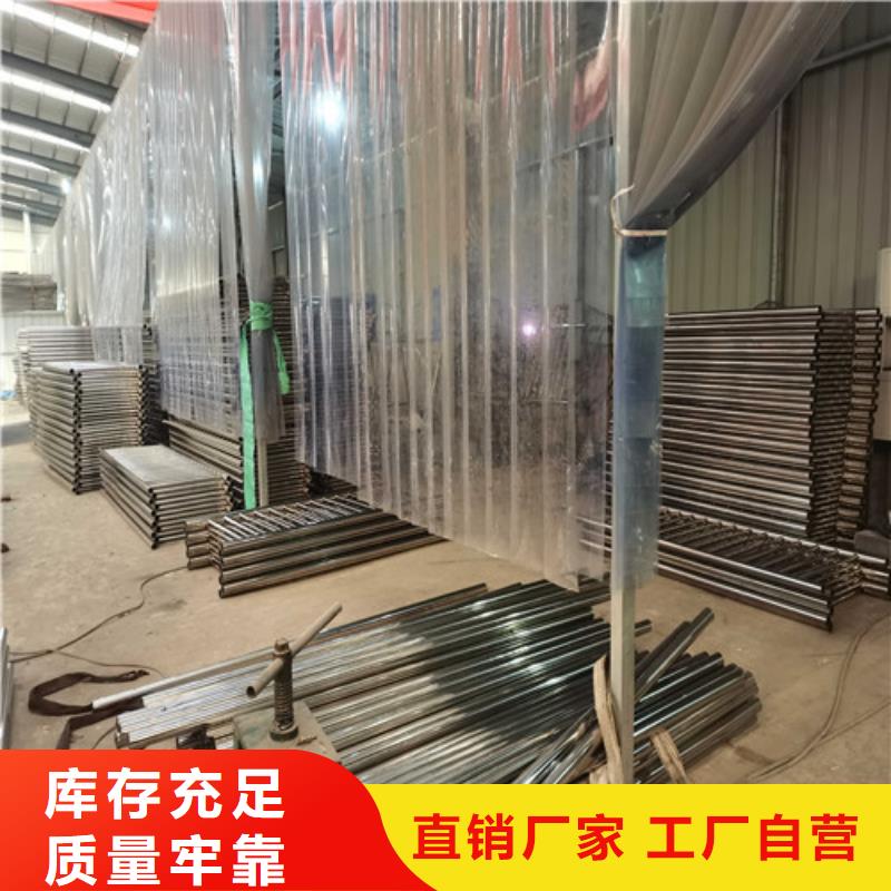 不锈钢复合管护栏-镀锌波形护栏生产加工