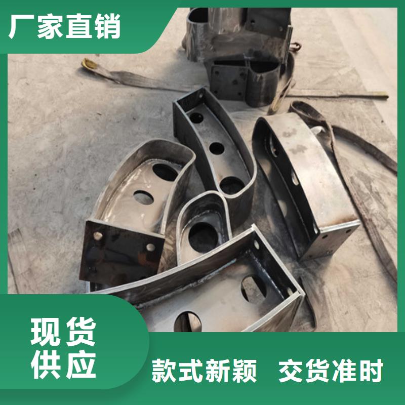 【不锈钢复合管护栏】防撞护栏高品质现货销售