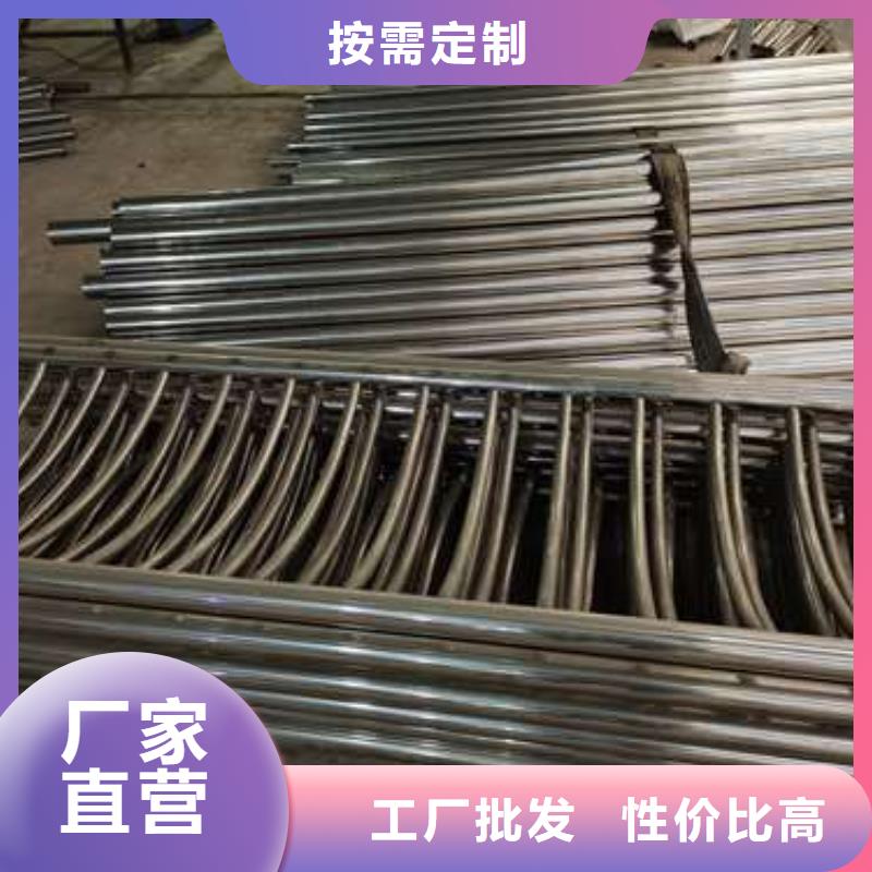 不锈钢复合管护栏防撞【护栏】大库存无缺货危机