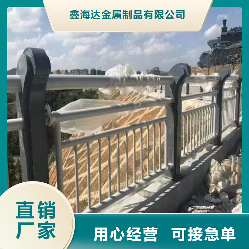  不锈钢复合管护栏闪电发货