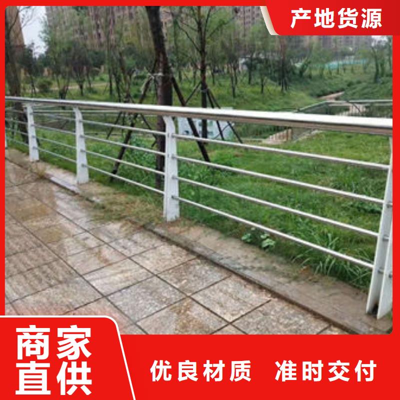 不锈钢复合管护栏防撞护栏工厂自营