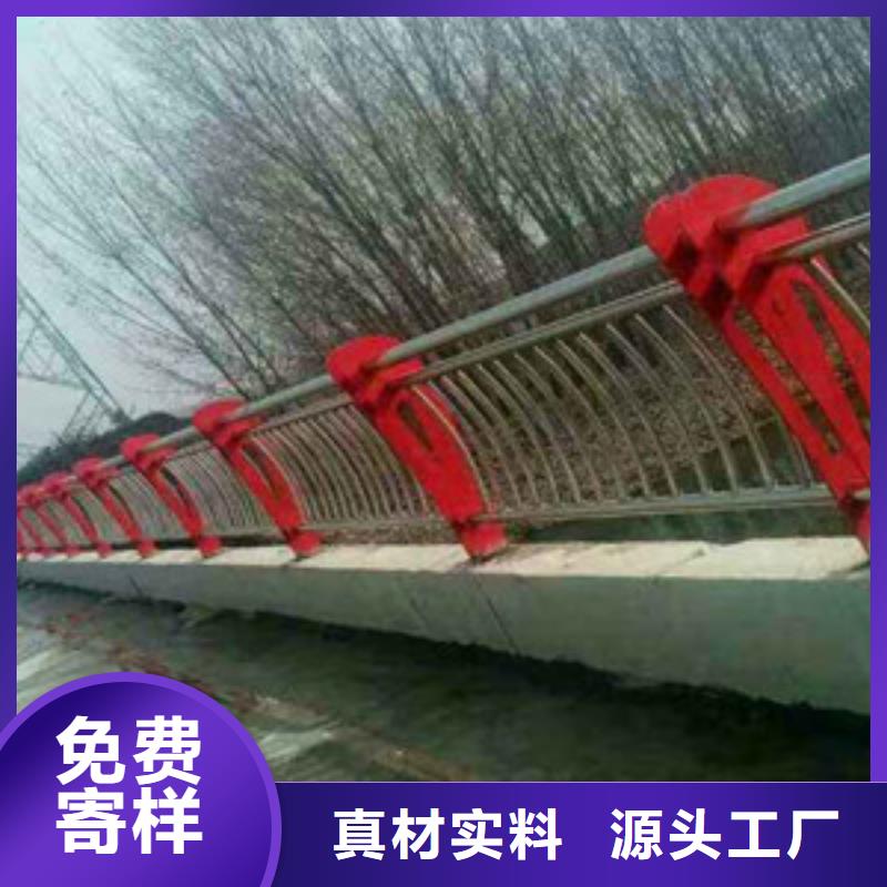 不锈钢复合管护栏防撞护栏供您所需