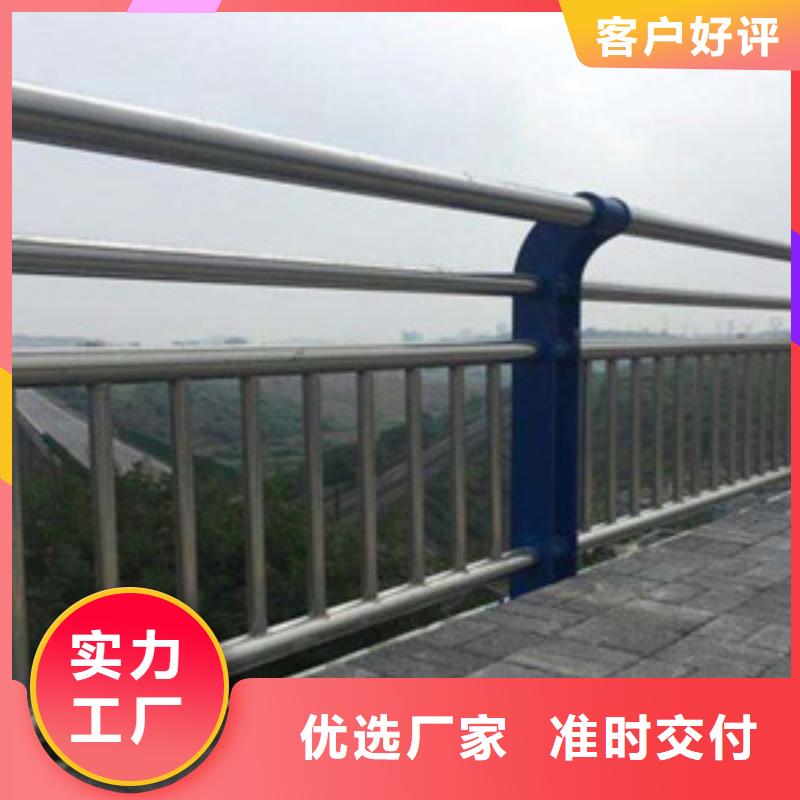 不锈钢复合管护栏 【道路护栏】为您精心挑选