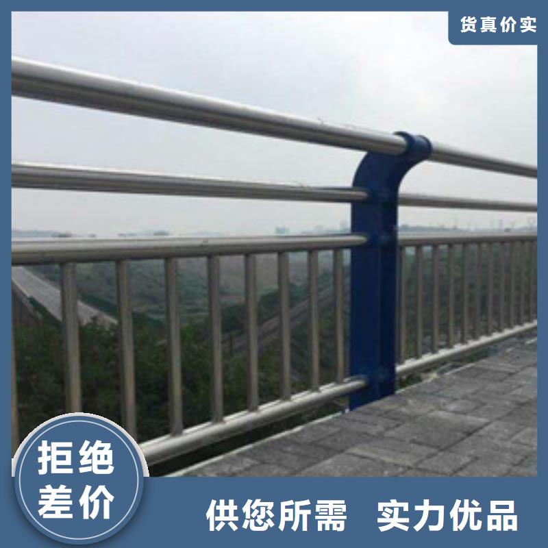不锈钢复合管护栏 【不锈钢复合管】精心选材