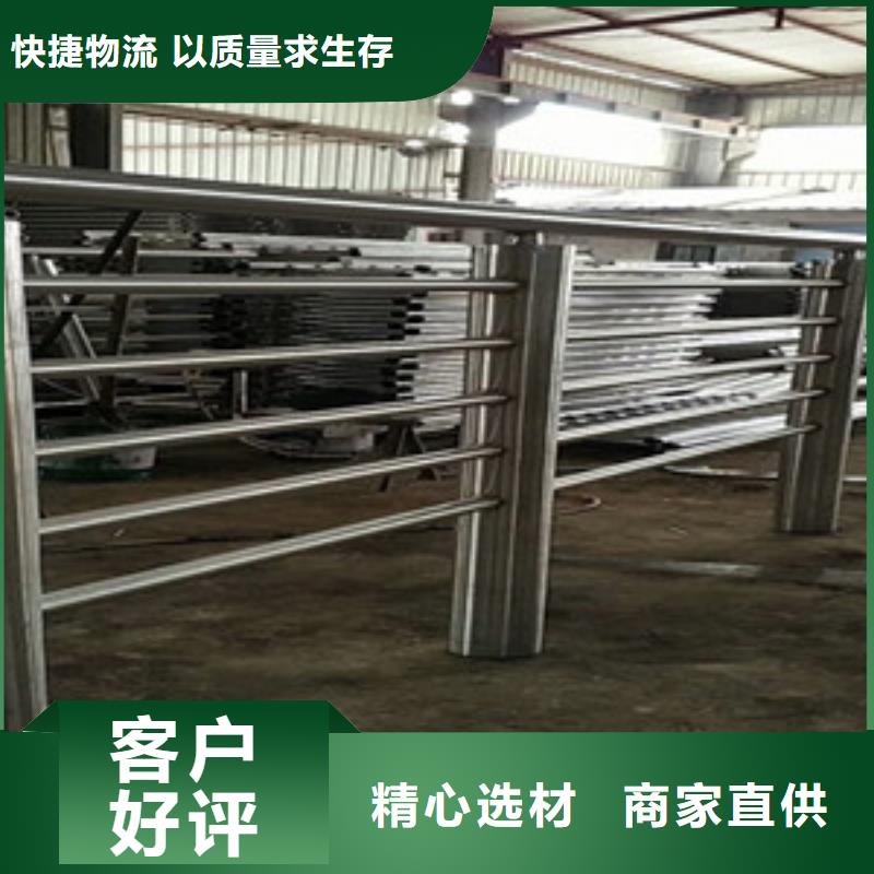 不锈钢复合管护栏 【道路护栏】为您精心挑选