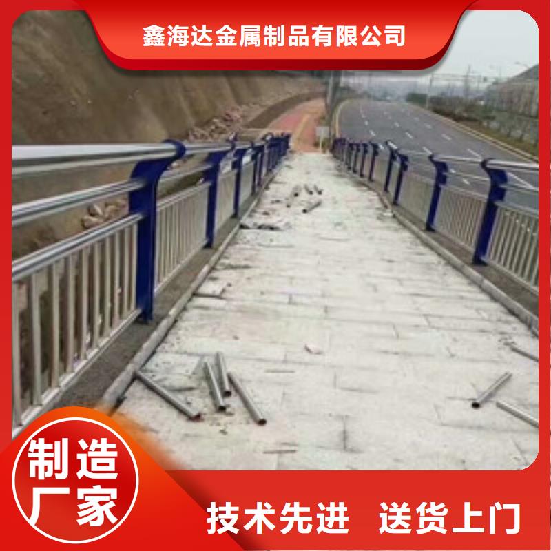 不锈钢复合管护栏 【中央分隔栏】定制零售批发