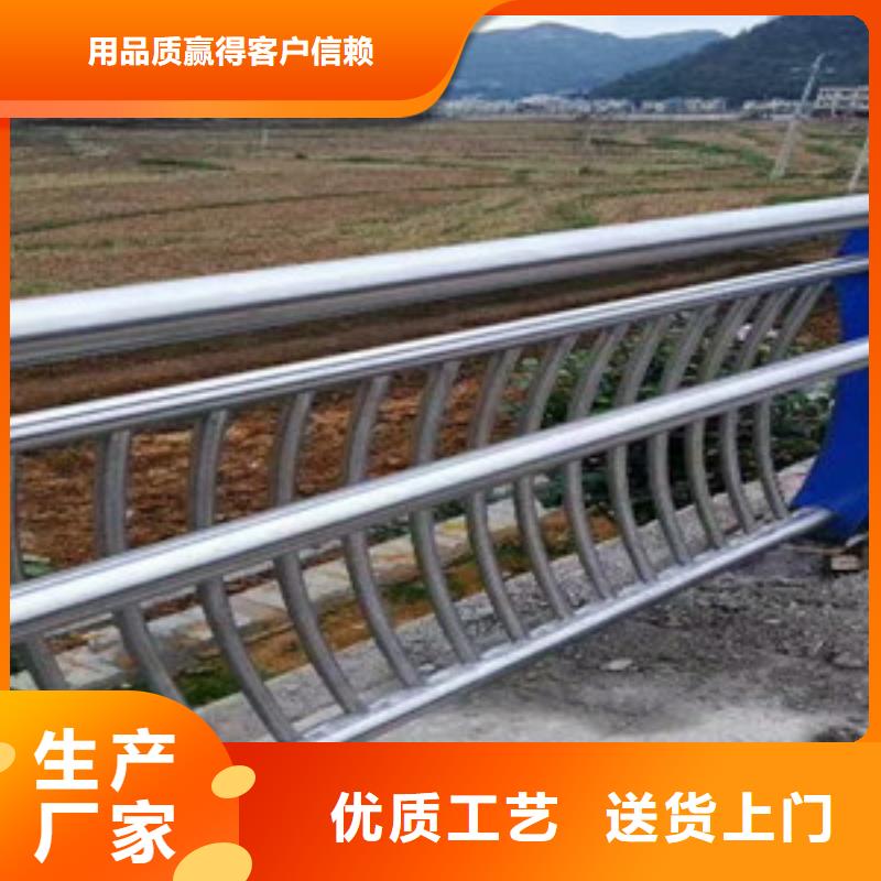 不锈钢复合管护栏 q235b波形护栏板用心做品质
