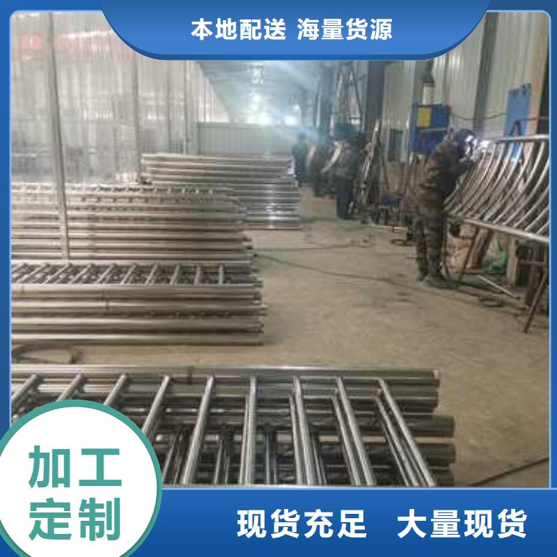 不锈钢复合管护栏_防撞护栏厂家采购