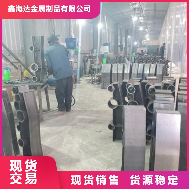 不锈钢复合管护栏【交通护栏】优质货源