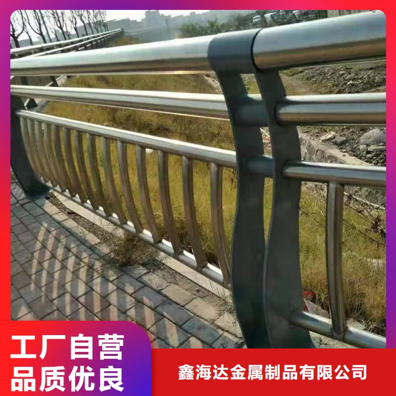 【 防撞护栏不锈钢复合管护栏服务始终如一】-可发货到涡阳|蒙城|蚌埠|宣城|铜陵|马鞍山