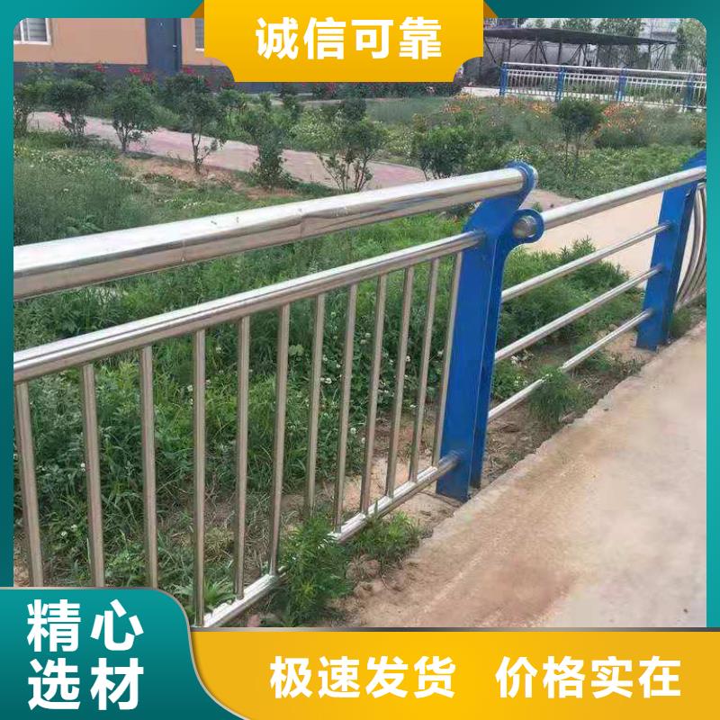 【防撞护栏】【桥梁护栏】真材实料诚信经营