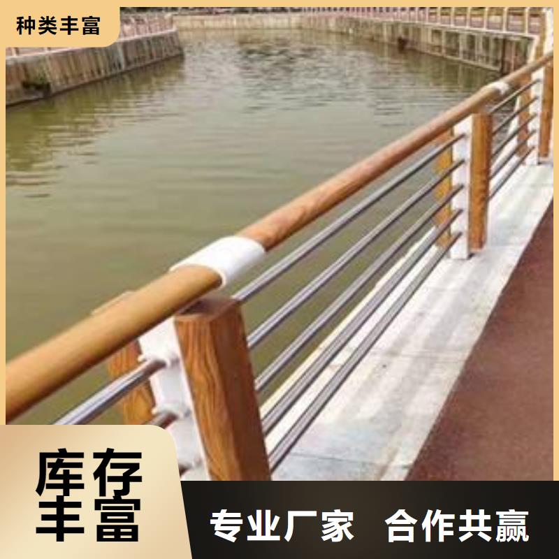 防撞护栏不锈钢复合管护栏厂家