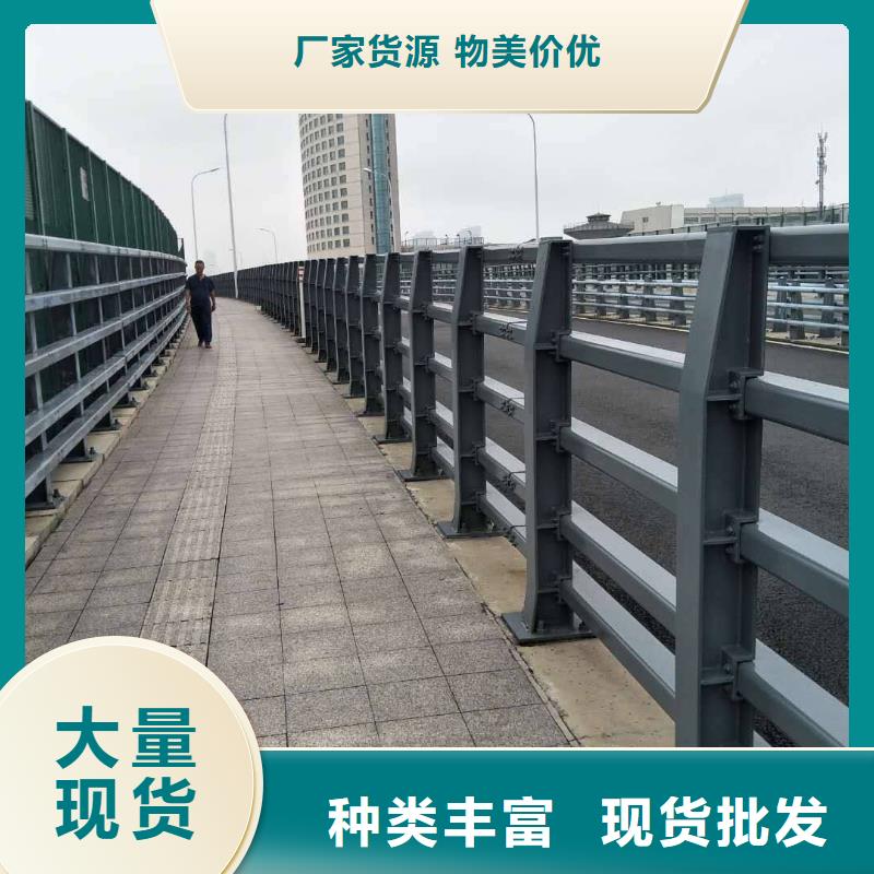【防撞护栏】-不锈钢复合管护栏细节展示