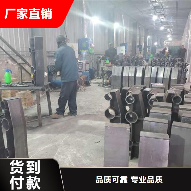  防撞护栏好产品放心购
