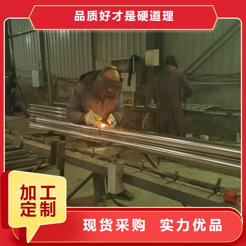 【 防撞护栏不锈钢复合管护栏服务始终如一】-可发货到涡阳|蒙城|蚌埠|宣城|铜陵|马鞍山