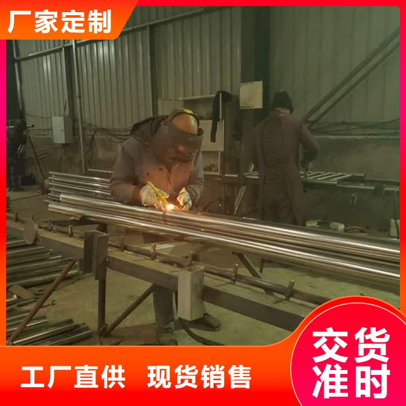 防撞护栏-不锈钢复合管护栏源头厂源头货