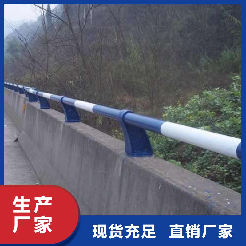 【 防撞护栏不锈钢复合管护栏服务始终如一】-可发货到涡阳|蒙城|蚌埠|宣城|铜陵|马鞍山