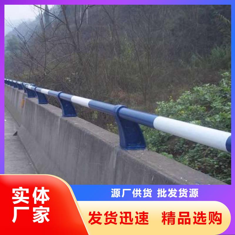 防撞护栏【铝合金护栏】厂家自营