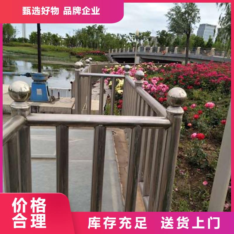 防撞护栏不锈钢复合管护栏厂家精选