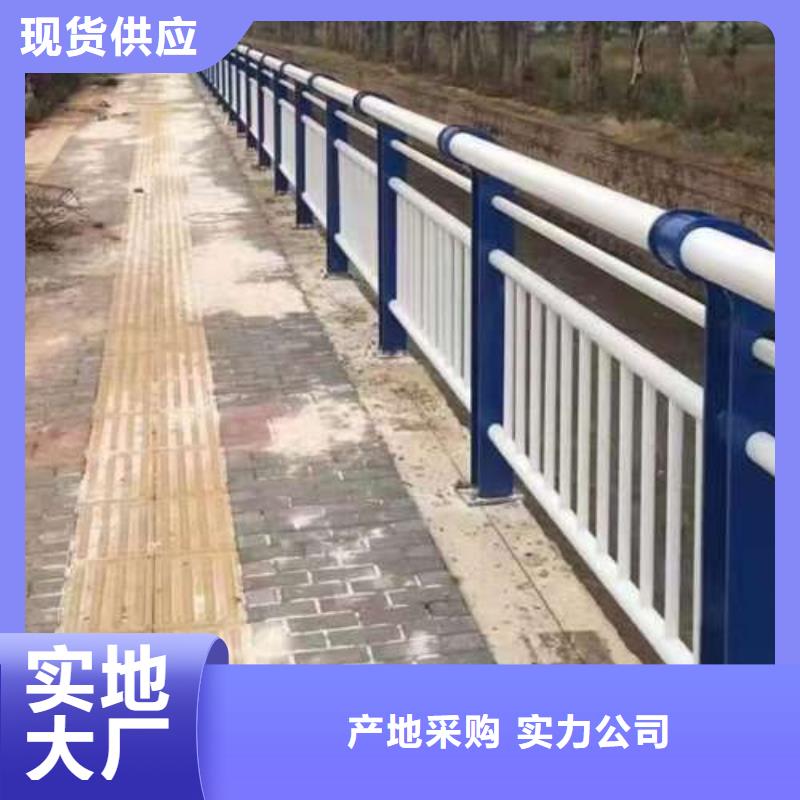 防撞护栏【不锈钢复合管】工厂采购