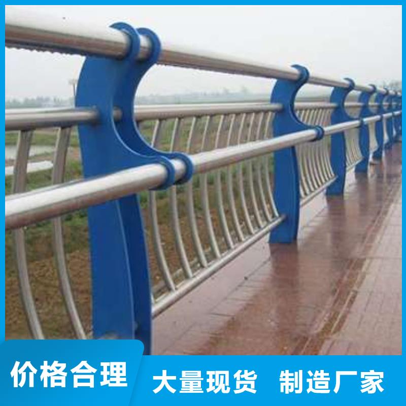 防撞护栏 M型防撞护栏批发货源