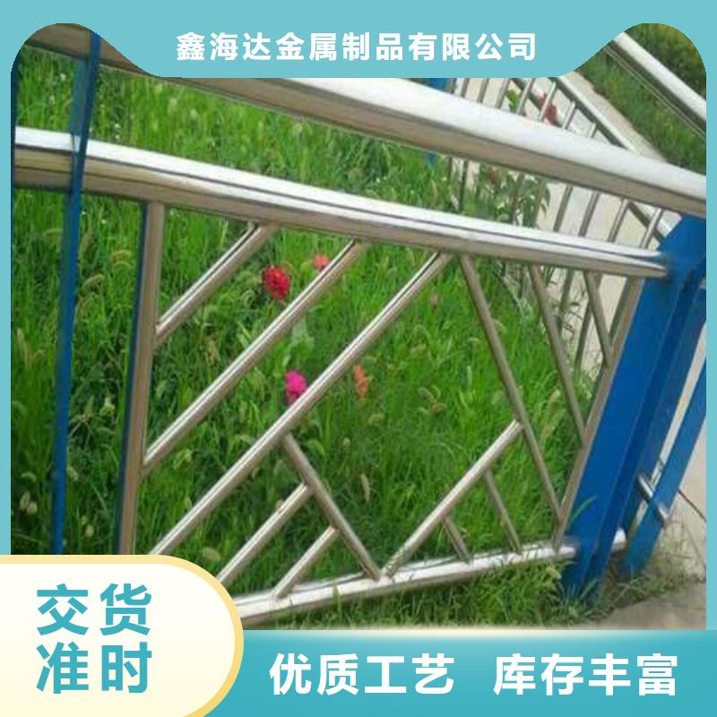 防撞护栏不锈钢复合管护栏厂家直发