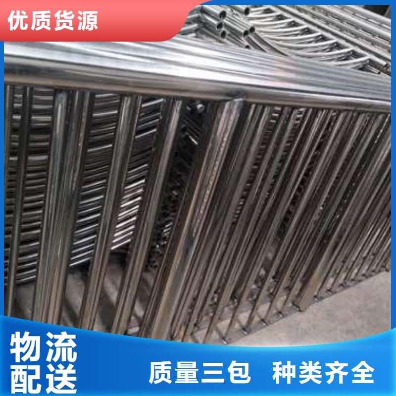 防撞护栏不锈钢复合管护栏品质有保障