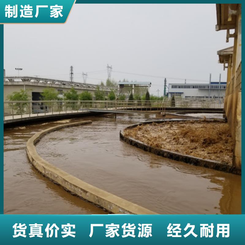 焦化厂废水专用药剂聚丙烯酰胺生产商_乐水环保科技有限公司