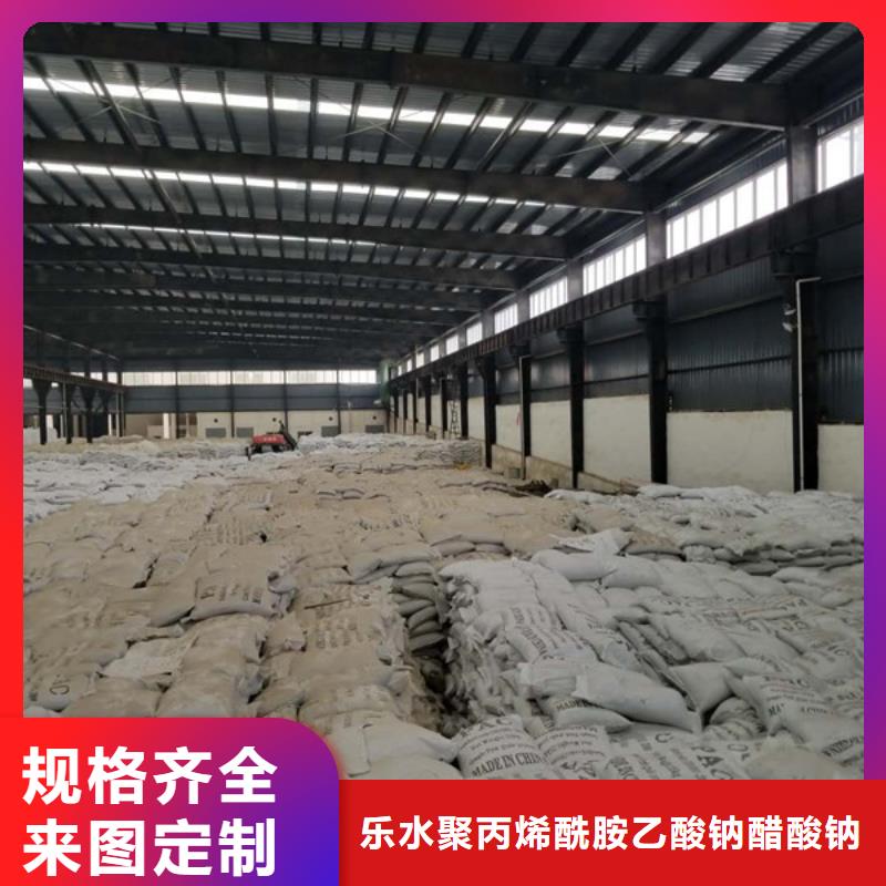 附近一站式供应厂家 聚合硫酸铁_【活性炭】工厂认证现货快速采购