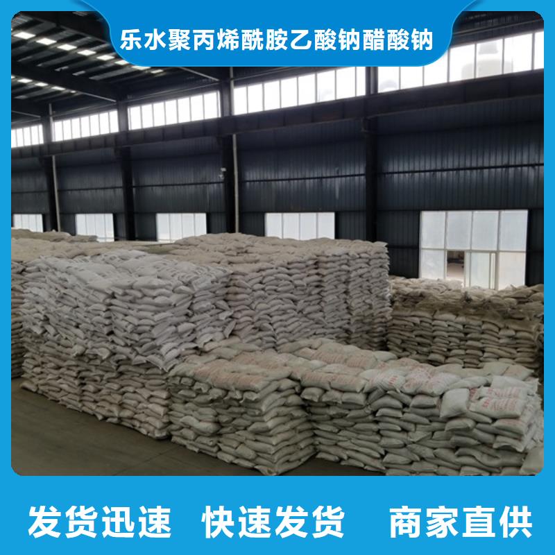 聚合硫酸铁-洗砂沉淀剂真实拍摄品质可靠