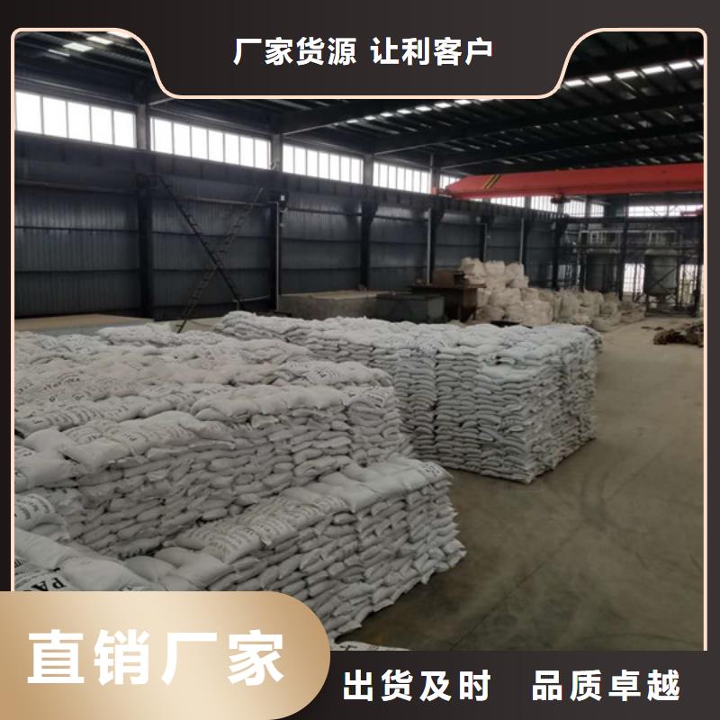 聚合硫酸铁,醋酸钠好货直供