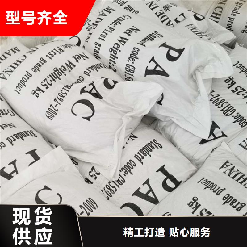 聚合硫酸铁活性炭对质量负责