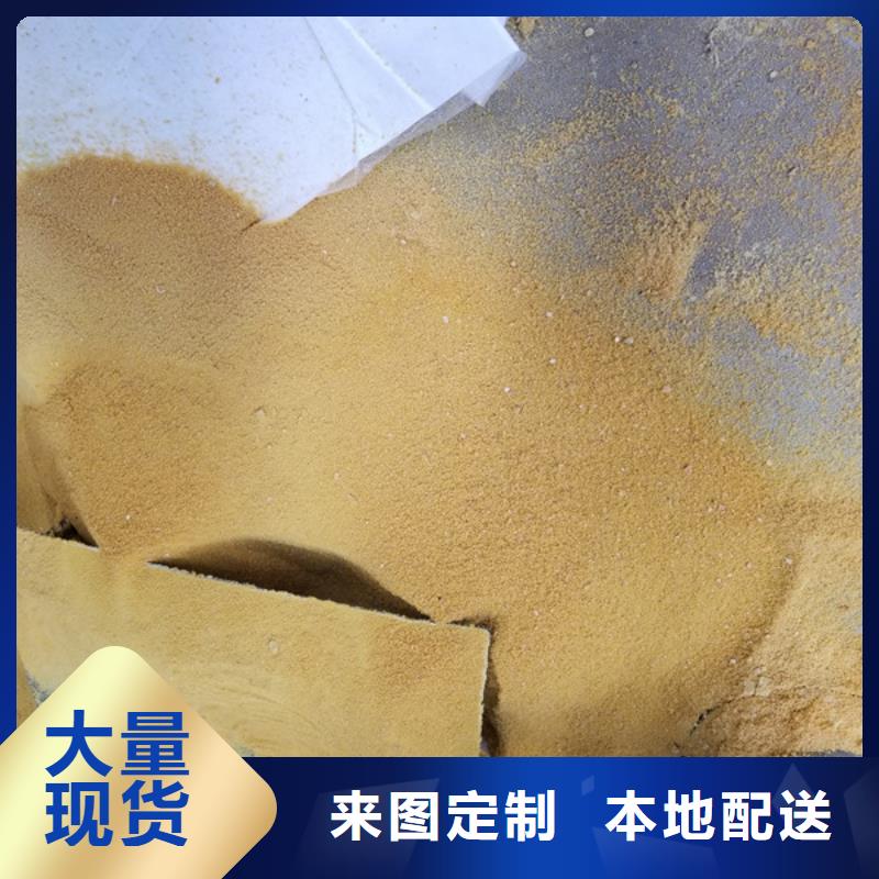 聚合硫酸铁_碱式氯化铝源头厂家