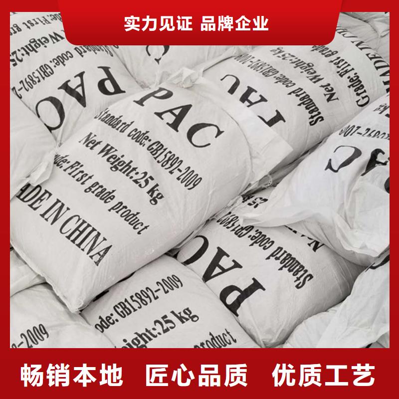 聚合硫酸铁阳离子聚丙烯酰胺市场报价