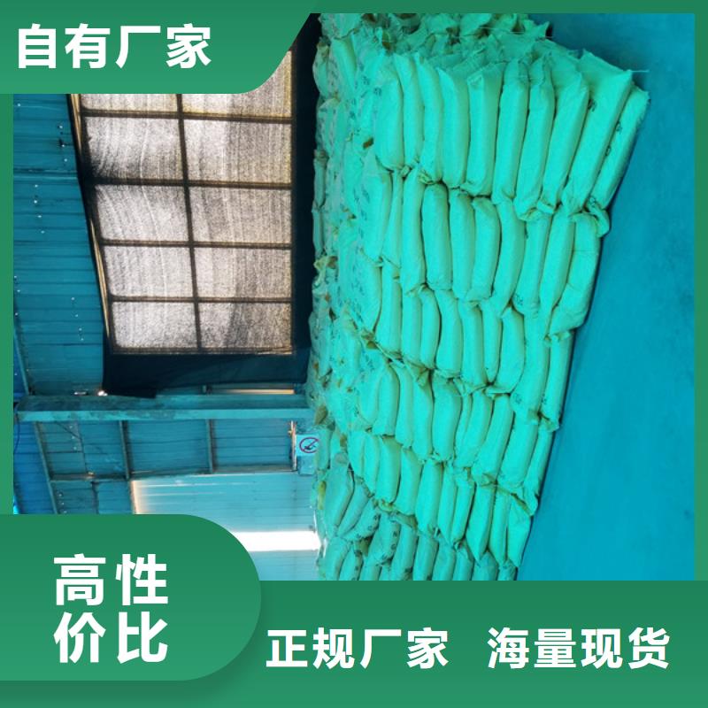 聚合硫酸铁乙酸钠生产加工