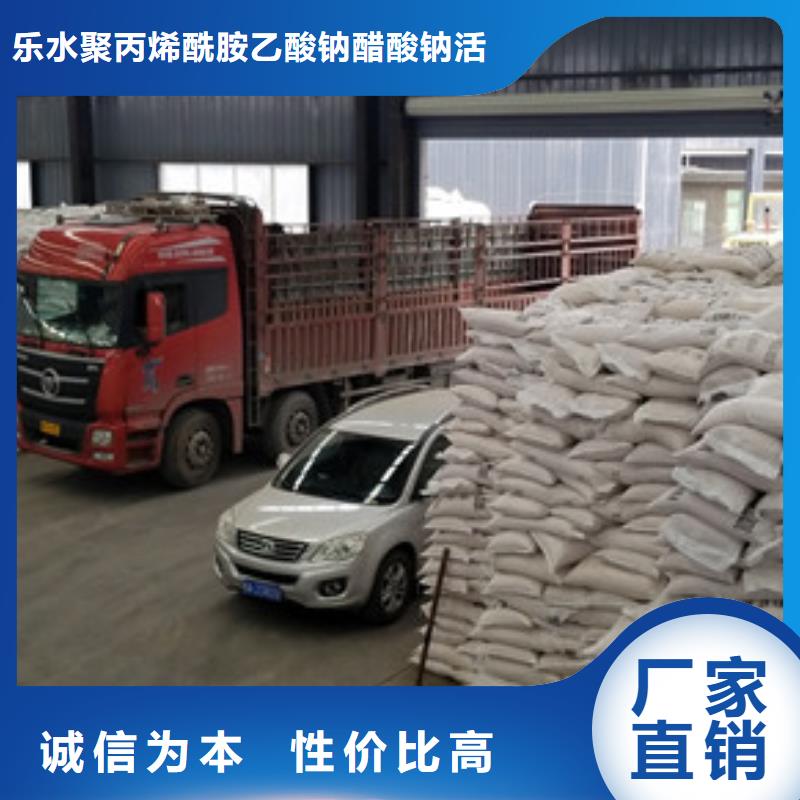聚合硫酸铁_碱式氯化铝源头厂家