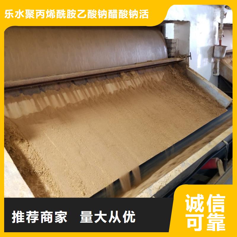 聚合硫酸铁乙酸钠生产加工