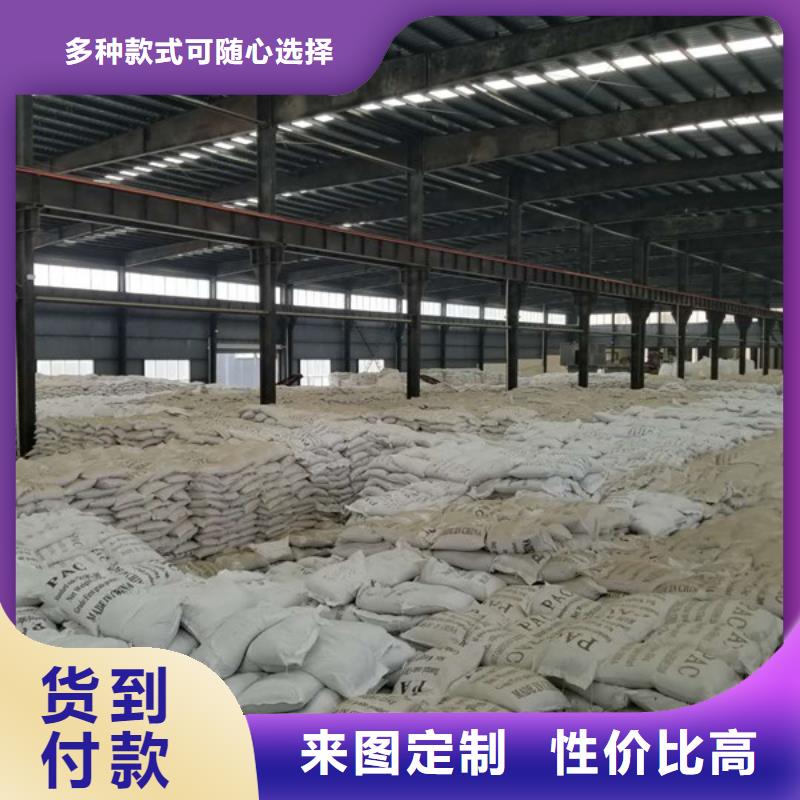 【 聚合硫酸铁 聚丙烯酰胺厂家十分靠谱】-可发货到台前|范县|焦作|鹤壁|郑州|南阳|开封