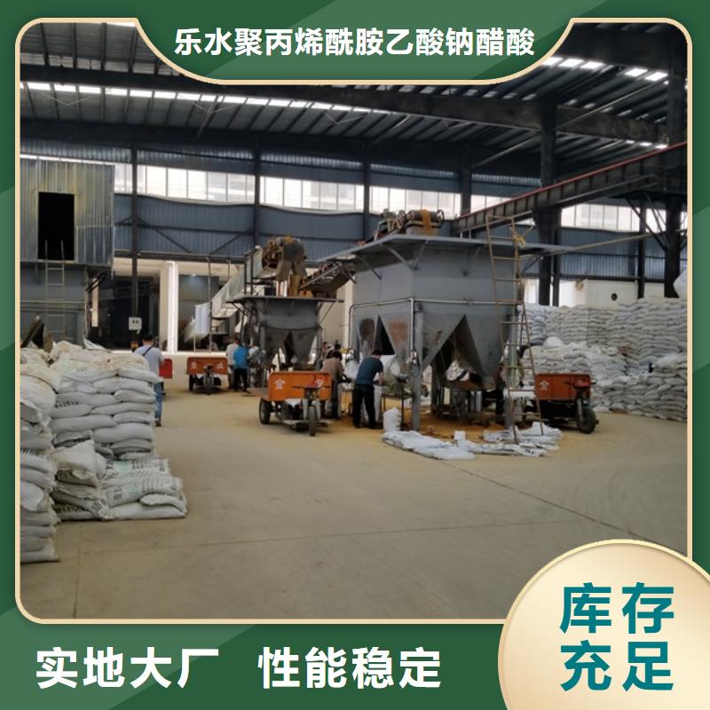 聚合硫酸铁-洗砂沉淀剂真实拍摄品质可靠