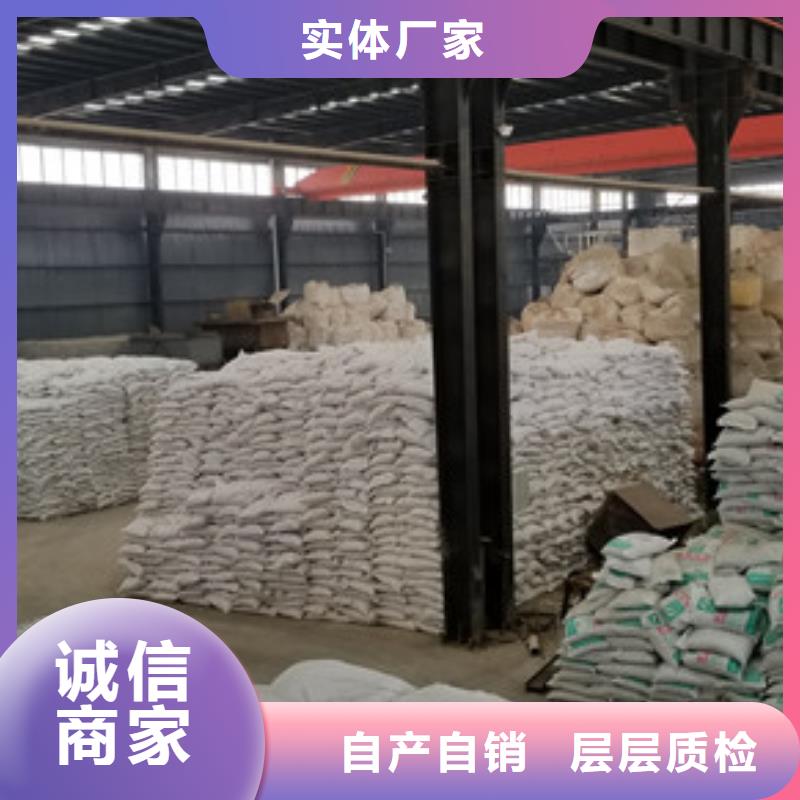 聚合硫酸铁_【活性炭】工厂认证-市场覆盖|黔南|贵阳|安顺|黔东南-云商赢企