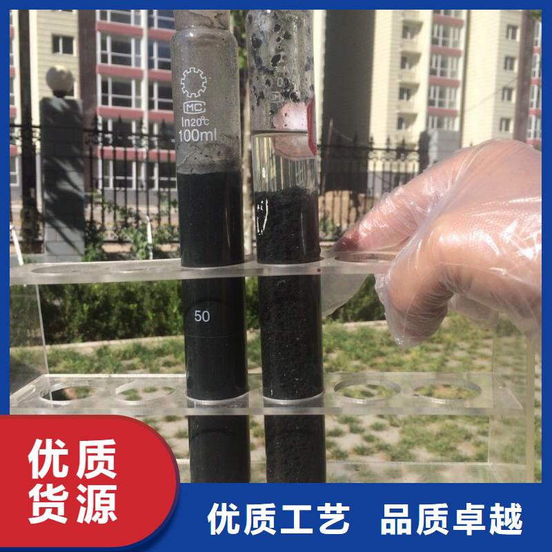 聚合硫酸铁洗煤絮凝剂可零售可批发