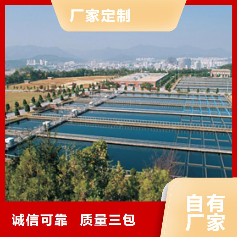 【聚合硫酸铁聚合氯化铝精工打造】