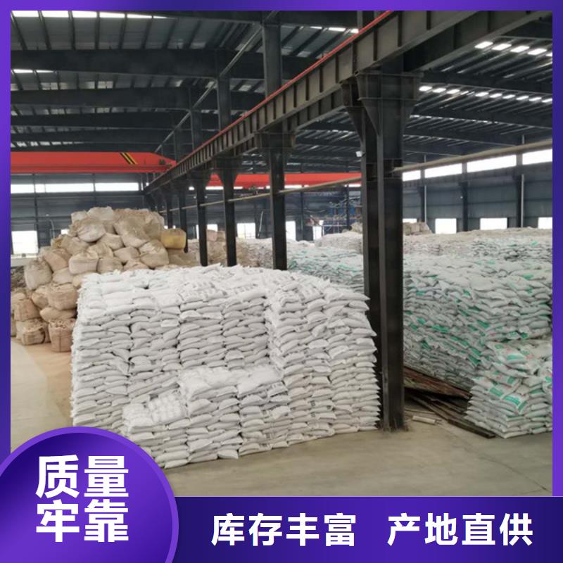 葡萄糖 【聚合氯化铝】产品参数-乐水聚丙烯酰胺乙酸钠醋酸钠活性炭聚合氯化铝聚合硫酸亚铁环保科技(忻州市分公司)